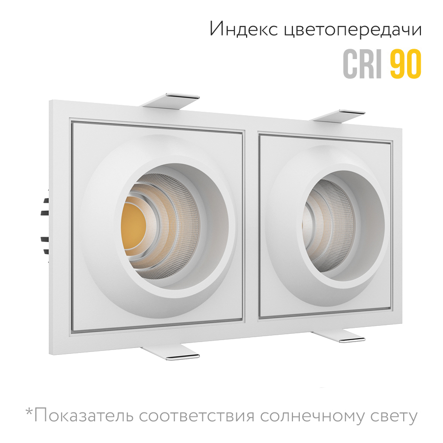 Встраиваемый светодиодный светильник GIZA SQ2 White 4000K (10690)