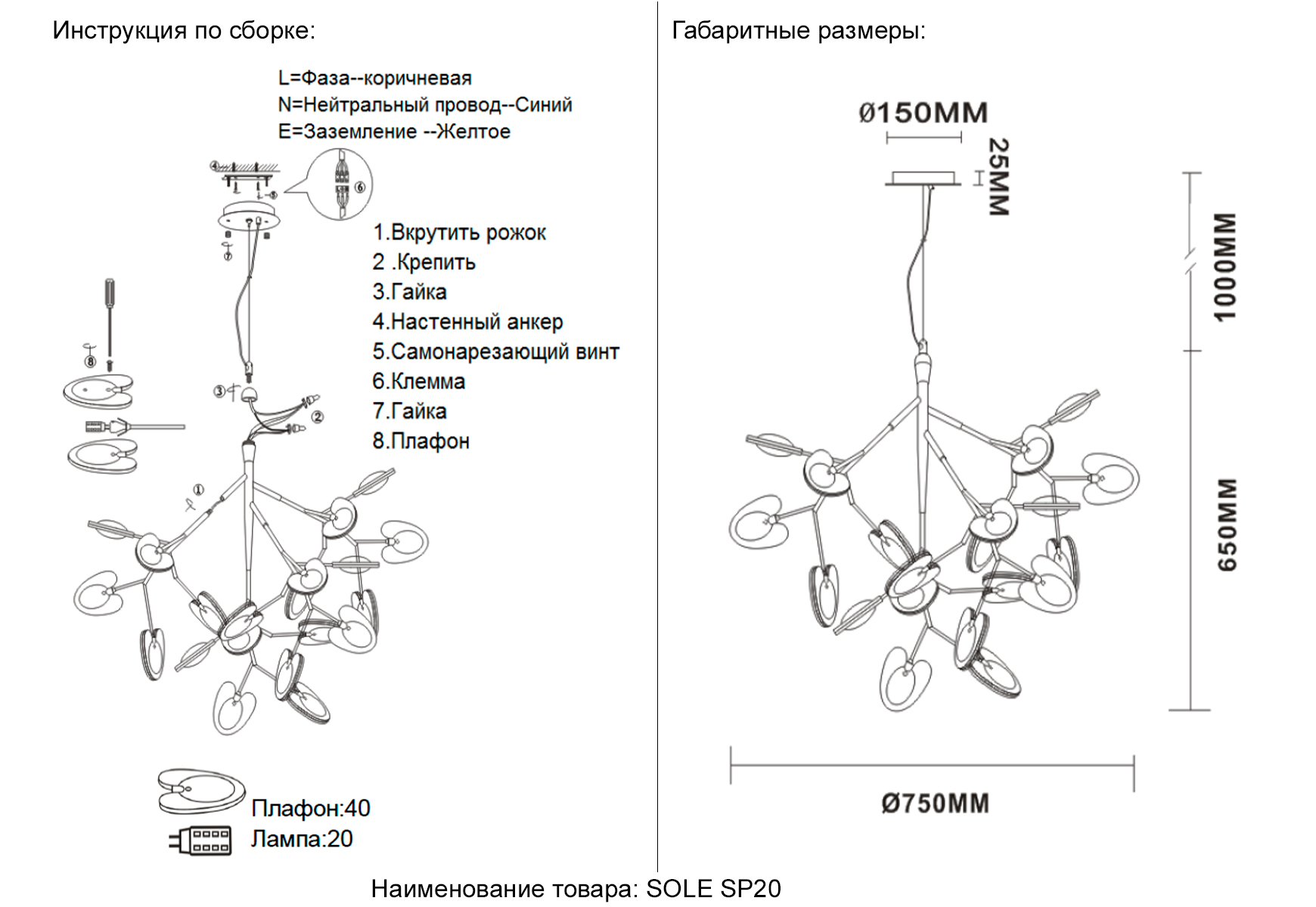 Светильник подвесной Crystal Lux SOLE SP20 GOLD