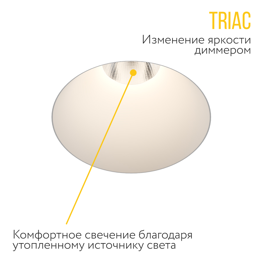 Встраиваемый светодиодный светильник Ledron STRONG TRIAC White (9903)