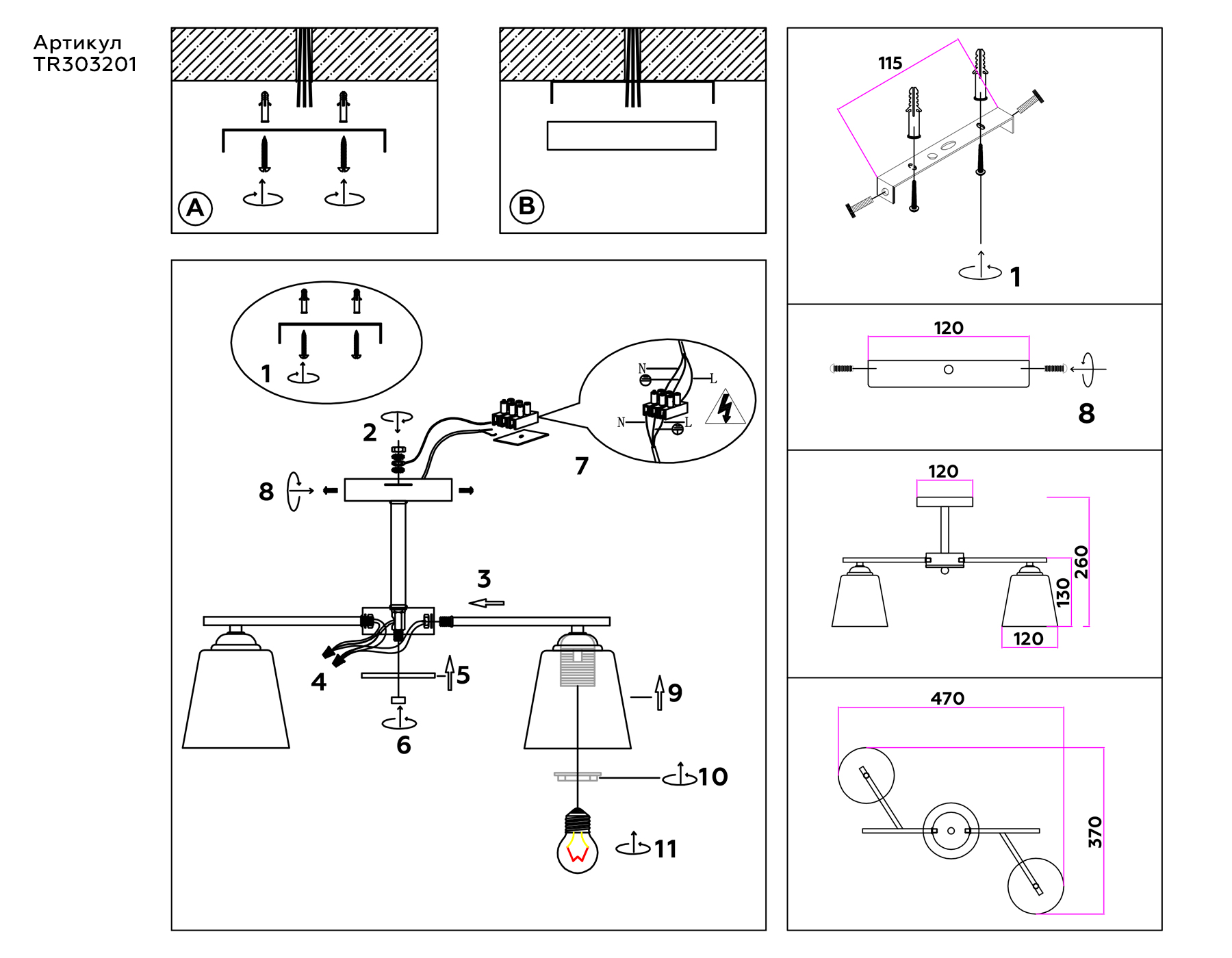 Подвесной светильник TR303201/2 WH/CH/FR белый/хром/белый матовый E27*2 max 60W 470*370*260