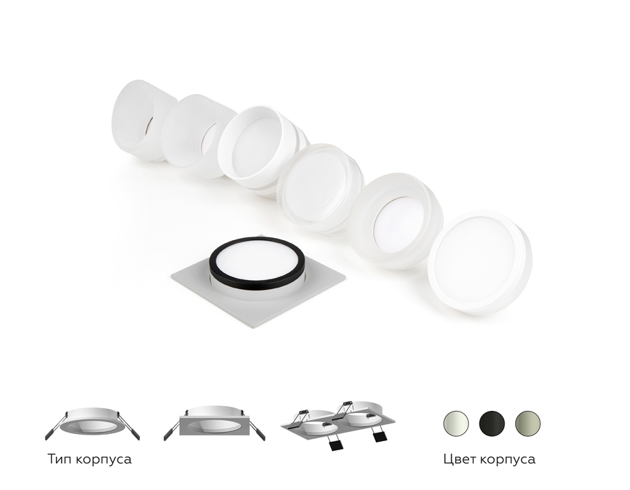 Насадка передняя для корпуса светильника с диаметром отверстия D70mm N7175 FR белый матовый D70*H52mm Out40mm MR16