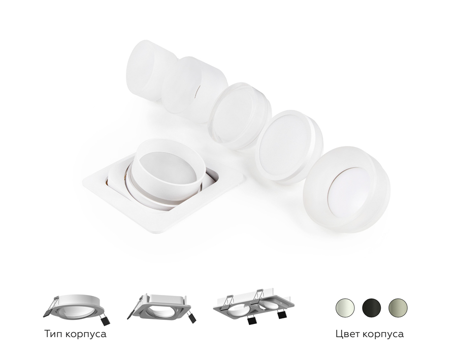 Корпус светильника встраиваемый поворотный для насадок D70mm C7653 SGR серый песок D106*H25mm MR16 GU5.3