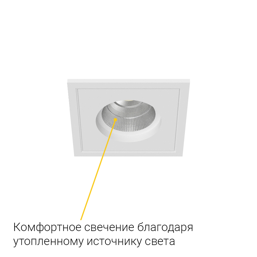 Встраиваемый светодиодный светильник BRUTAL SQ1 White 4000K (10565)