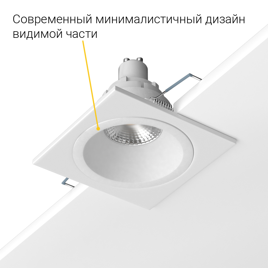 Встраиваемый светильник под сменную лампу Ledron AO1501009 SQ White (2408)
