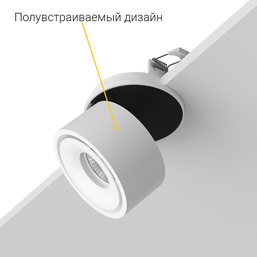 Встраиваемый поворотный светодиодный светильник LB8 White 4000K (10696)
