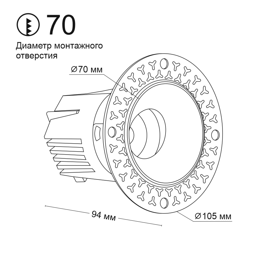 Встраиваемый светодиодный светильник под шпаклевку Starship Black 12W Zigbee (11085)