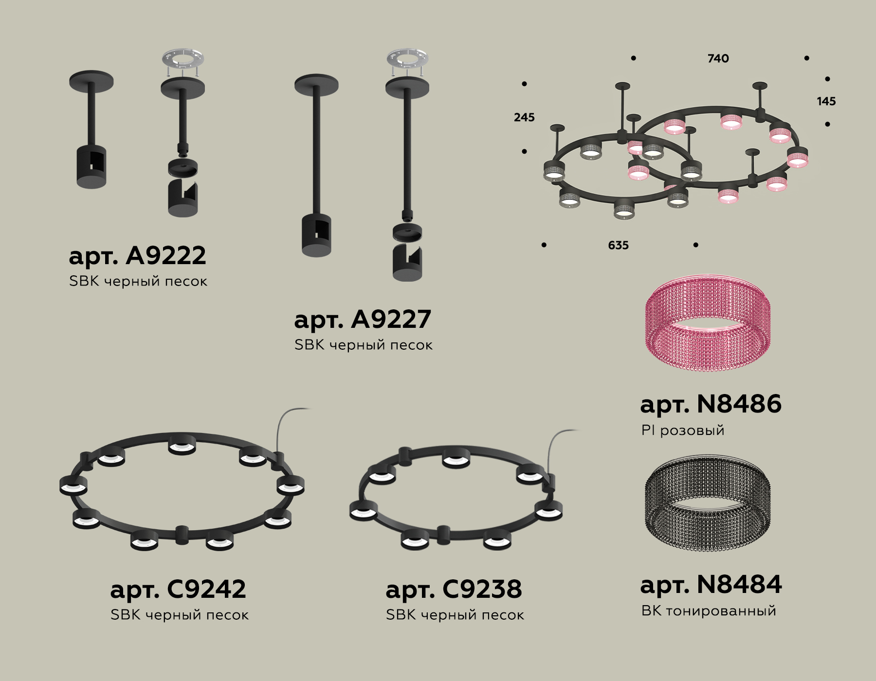 Комплект подвесного светильника Techno Ring с композитным хрусталем XR92221200/16 SBK/PI/BK черный песок/розовый/тонированный GX53