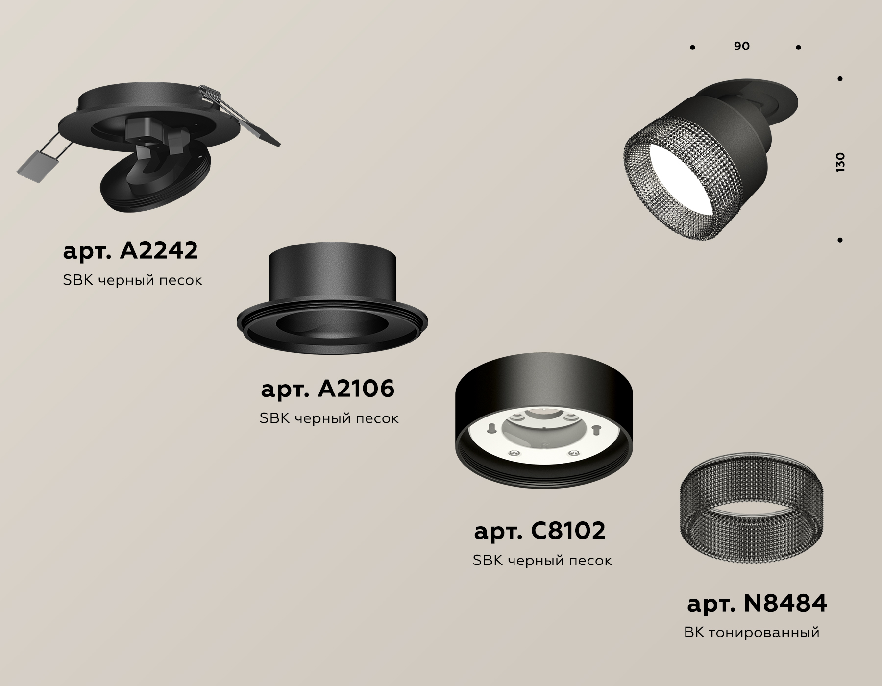 Комплект встраиваемого поворотного светильника с композитным хрусталем XM8102541 SBK/BK черный песок/тонированный GX53 (A2242, A2106, C8102, N8484)