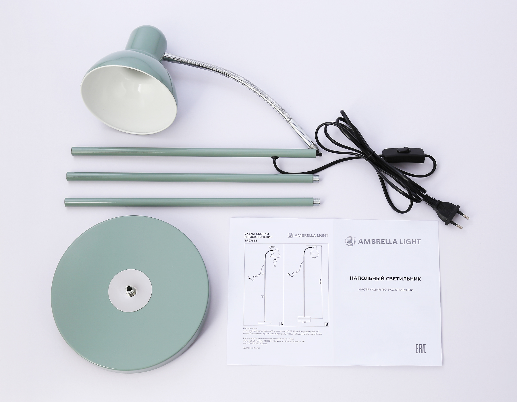 Светильник напольный с выключателем на проводе TR97662 GN зеленый E27 max 40W D140*1450