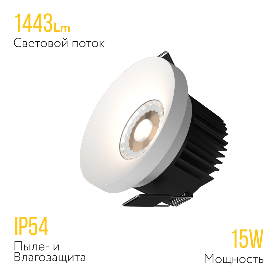 Встраиваемый светодиодный светильник Ledron DL3145 White (8382)
