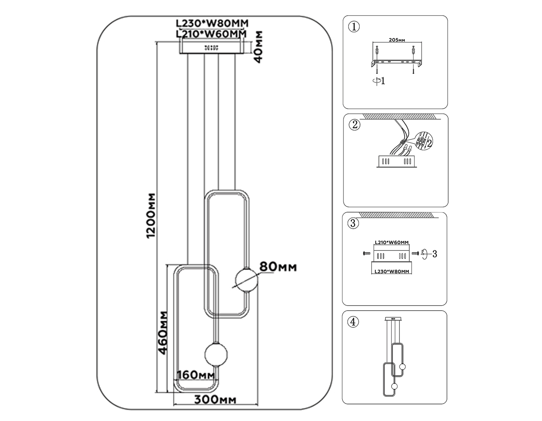 Подвесной светодиодный светильник FL66366/2 BK черный 38W 4200K 300*80*1200