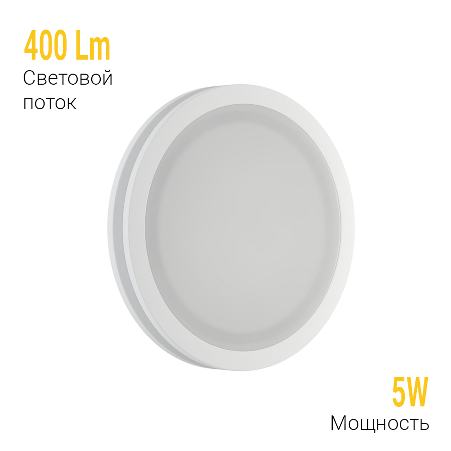 Встраиваемый светодиодный светильник Ledron LIP0906-5W-Y 3000K White (2278)