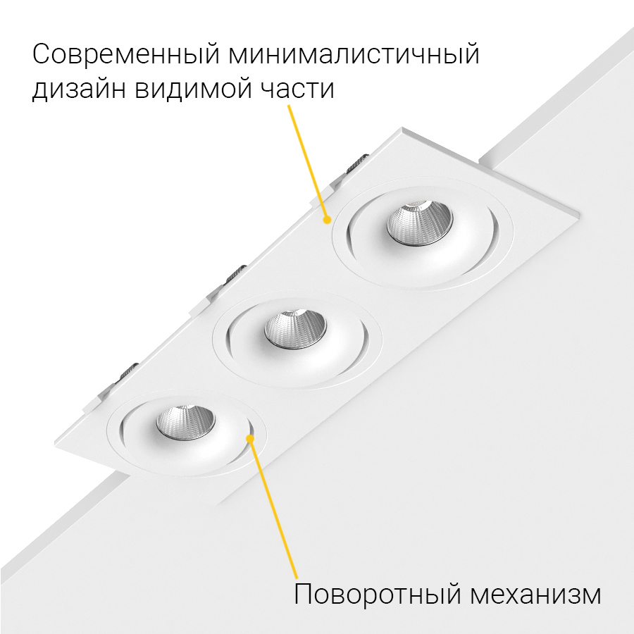 Встраиваемый поворотный светодиодный светильник MJ1006 SQ3 White 4000K (10515)