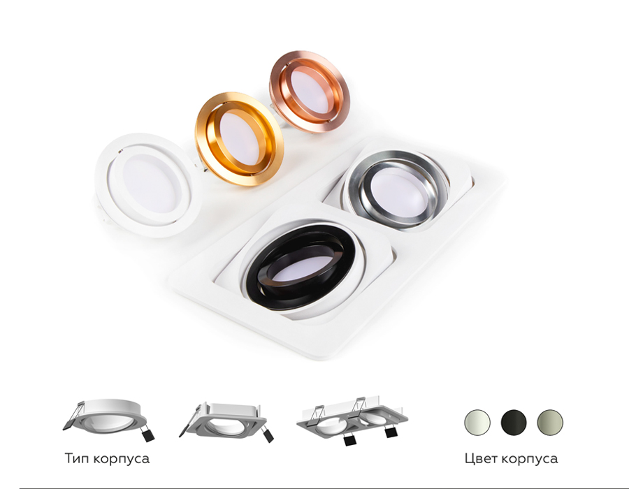 Корпус светильника встраиваемый поворотный для насадок D70mm C7659 SBK черный песок 120*120*H25mm MR16 GU5.3