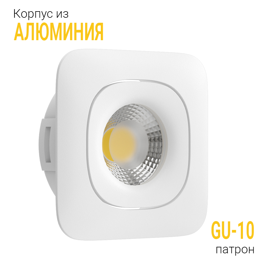 Встраиваемый поворотный светильник под сменную лампу Ledron AO1501007 White (2425)