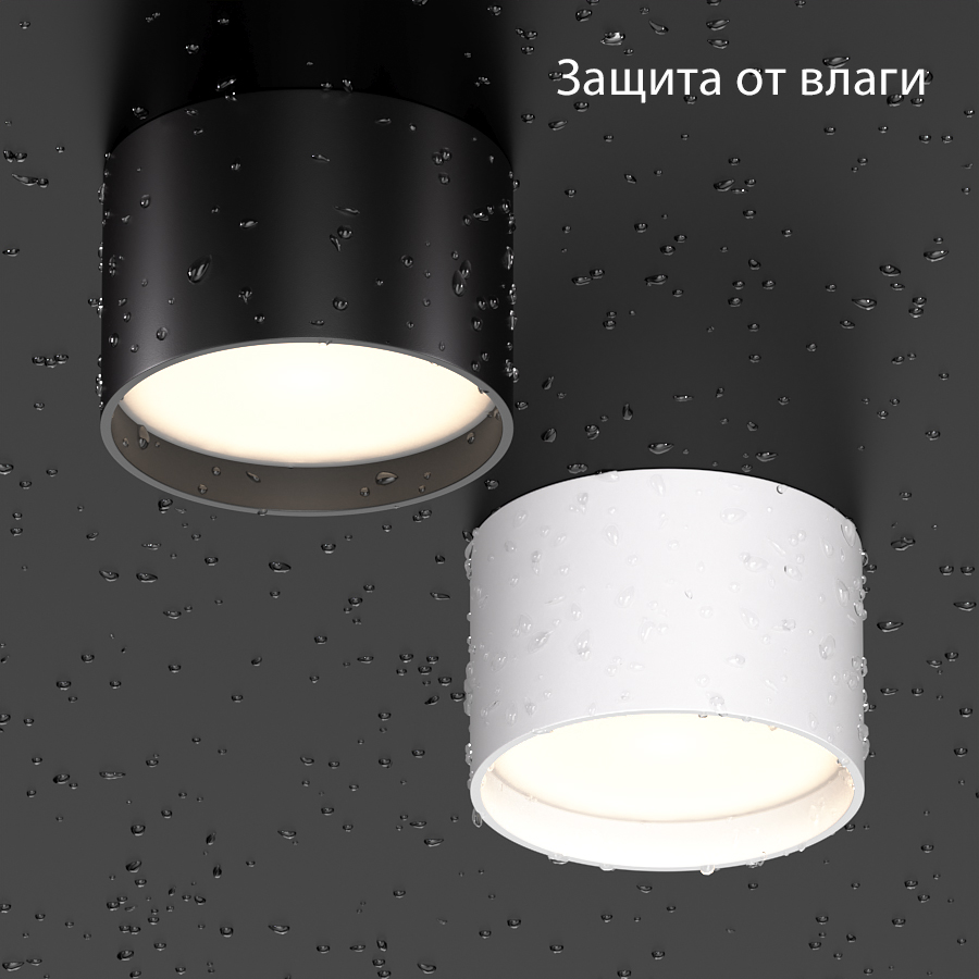 Накладной светодиодный светильник DRUM White (9956)