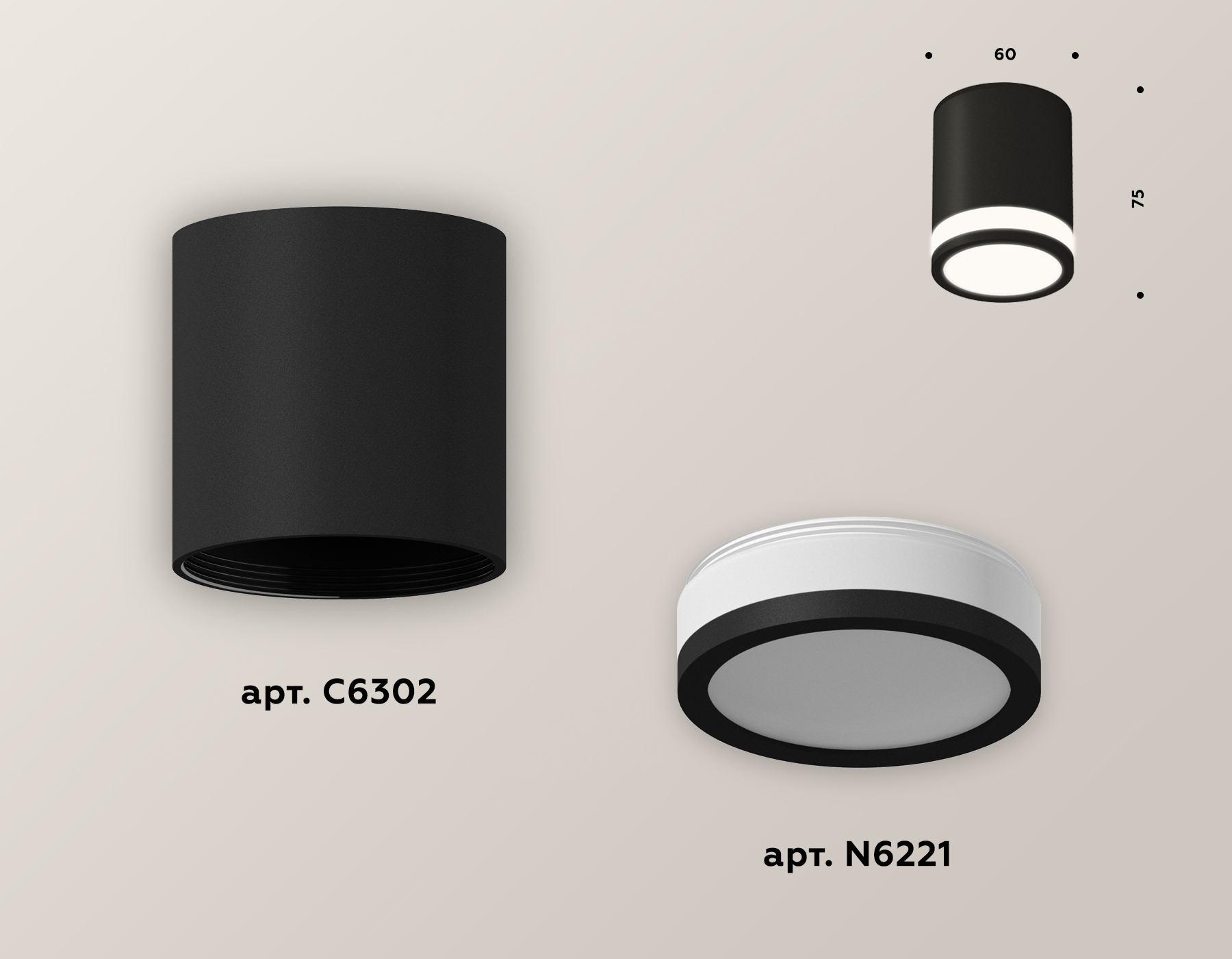 Комплект накладного светильника с акрилом XS6302060 SBK/FR черный песок/белый матовый MR16 GU5.3 (C6302, N6221)