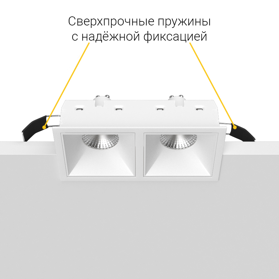 Встраиваемый светильник под сменную лампу Ledron RISE KIT2 White (2454)