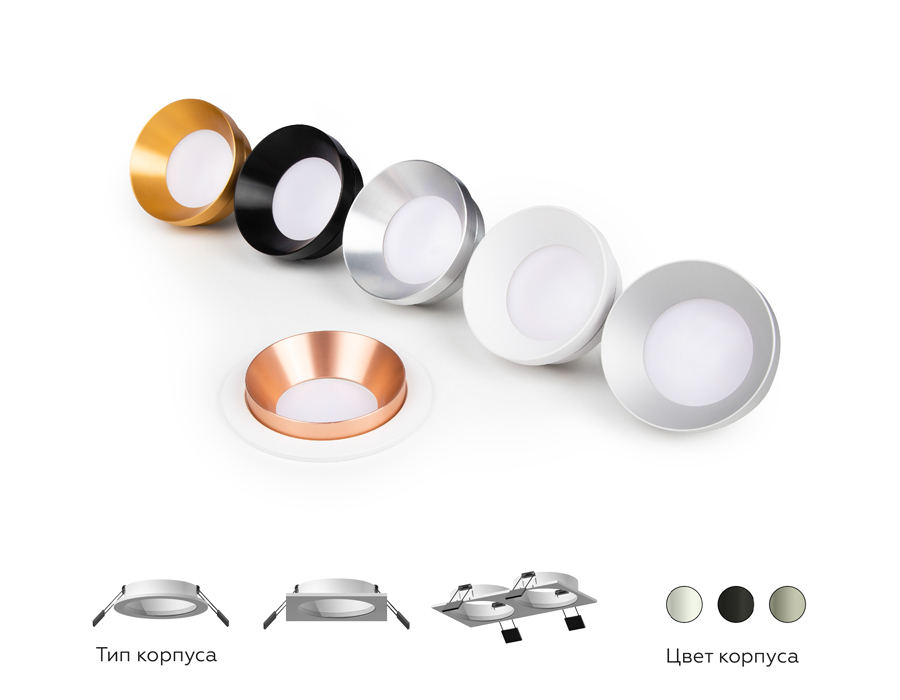 Корпус светильника встраиваемый для насадок D70mm C7623 SGR серый песок D92*H25mm MR16 GU5.3