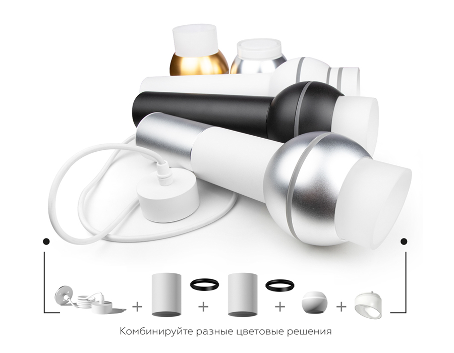 Насадка передняя для корпуса светильника с диаметром отверстия D70mm N7175 FR белый матовый D70*H52mm Out40mm MR16