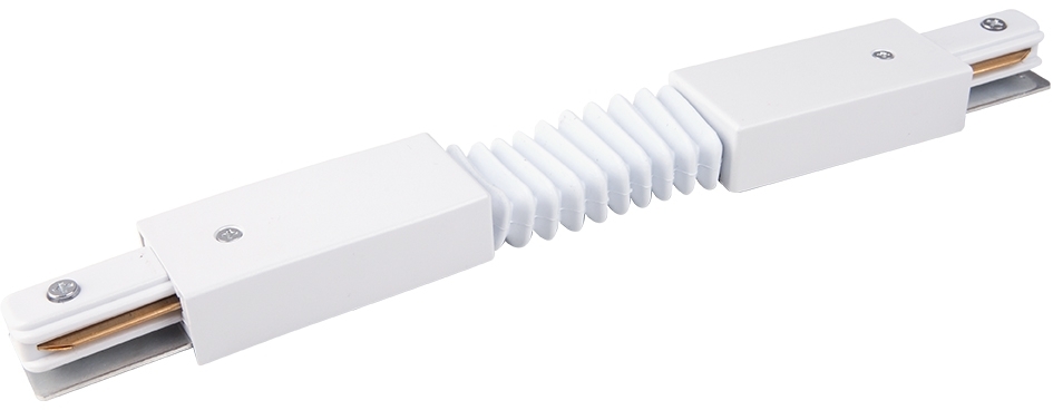 Гибкий коннектор для однофазного шинопровода TRC-1-1-FLEX-WH белый (electrostandart_a039587)