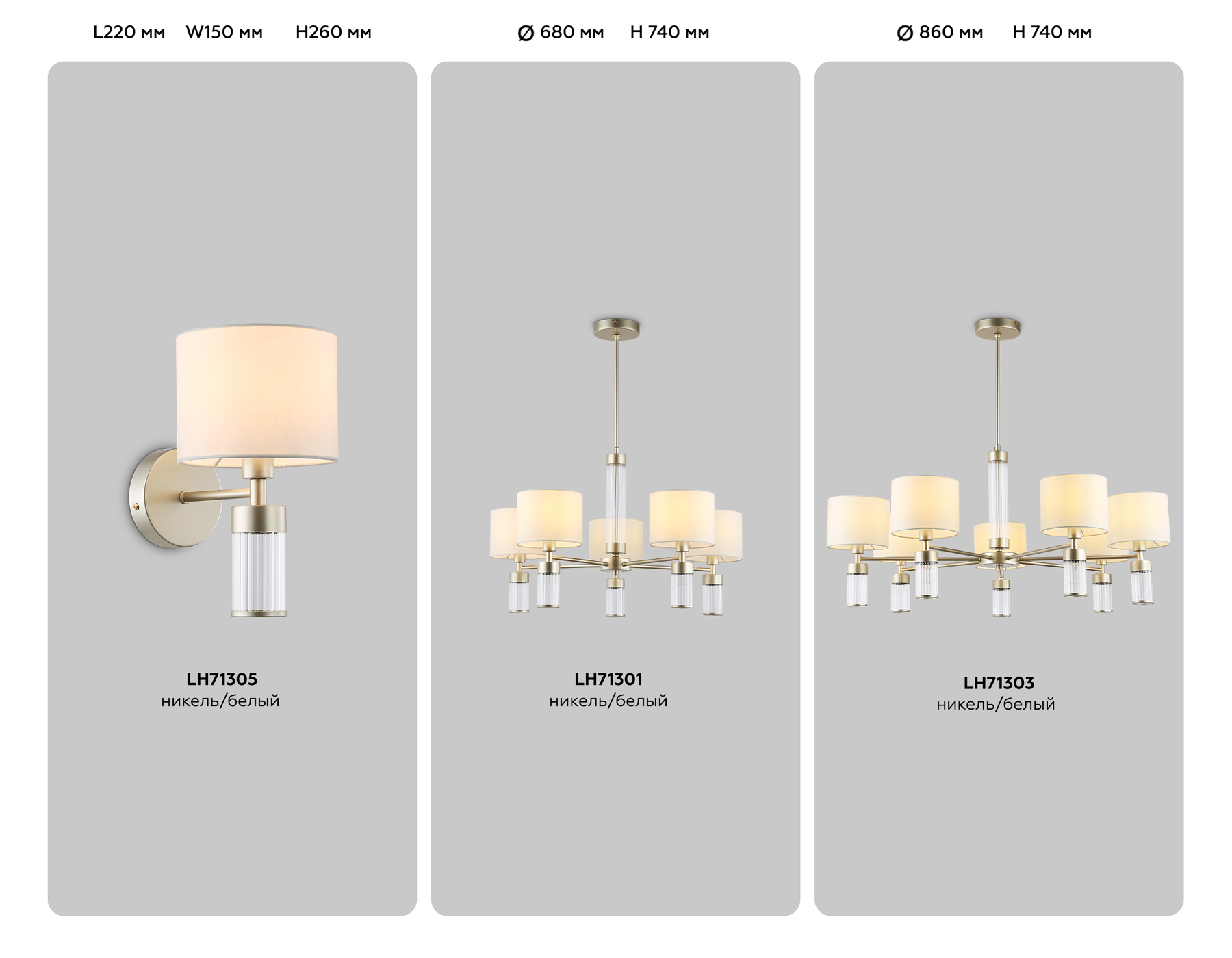 Настенный светильник с абажуром LH71305 CGD/WH золото/белый E14 max 40W 220*150*260