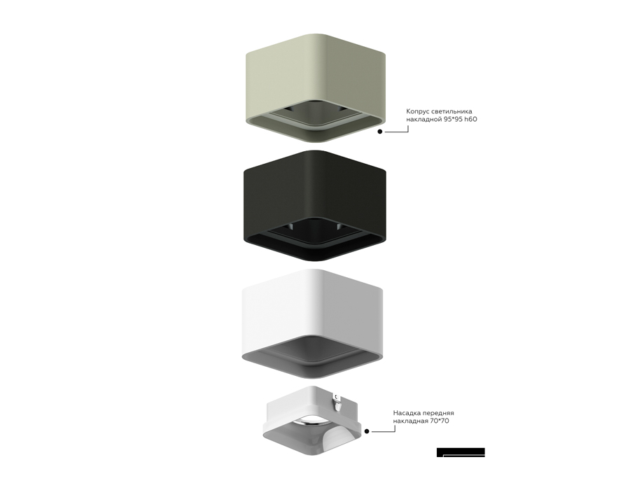 Корпус светильника накладной для насадок 70*70mm C7832 SWH белый песок 95*95*H60mm MR16 GU5.3