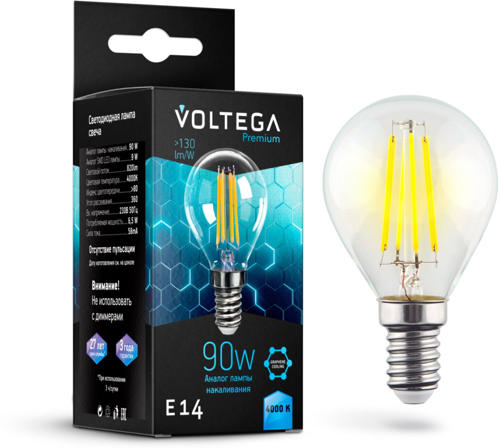 Лампочка светодиодная Globe E14 9W Graphene 7137 (voltega_7137)