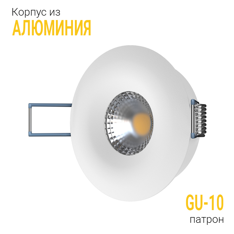 Встраиваемый светильник под сменную лампу Ledron AO1501001 White (2367)