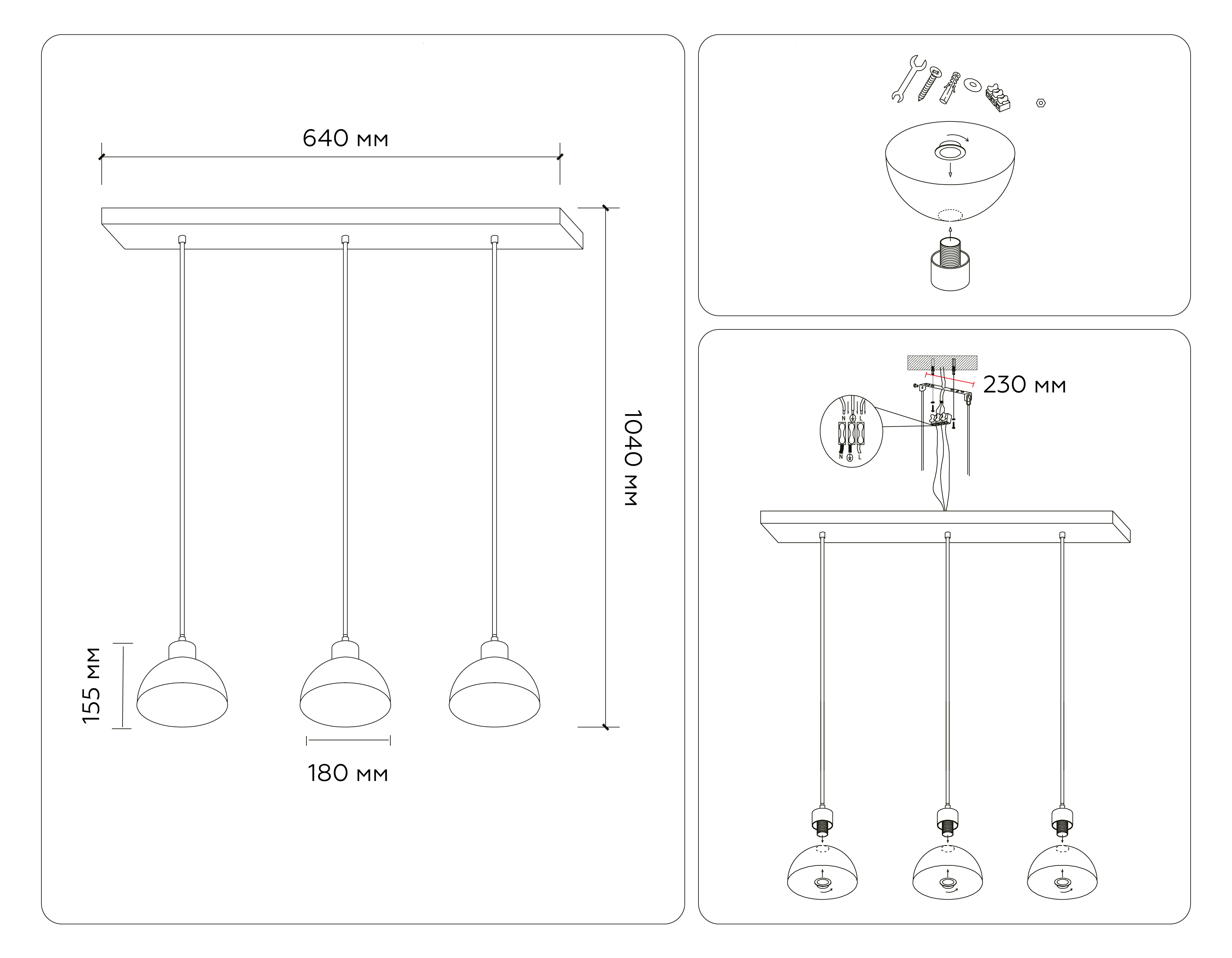 Подвесной светильник со сменной лампой TR83135/3 LW/FR светлое дерево/белый матовый E27/3 max 40W 640*180*1040
