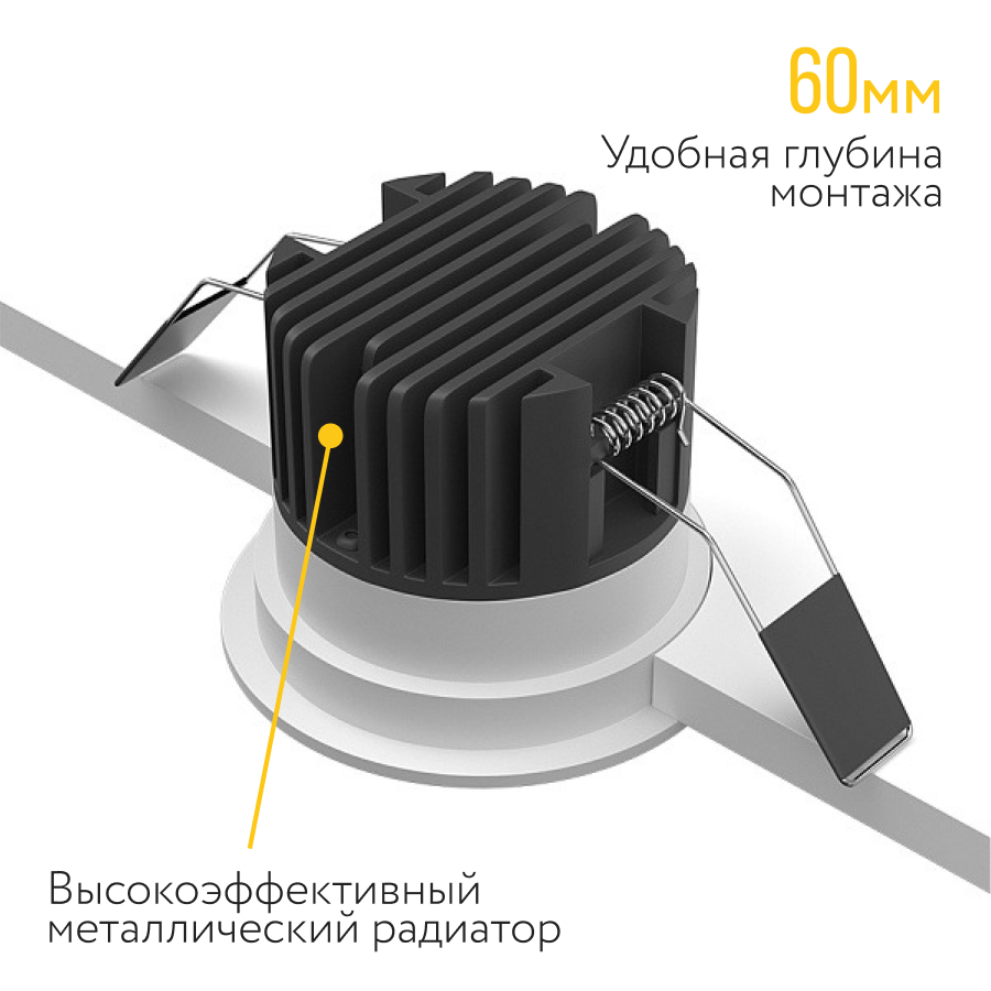 Встраиваемый светодиодный светильник LEVEL White TRIAC 4000K (10645)