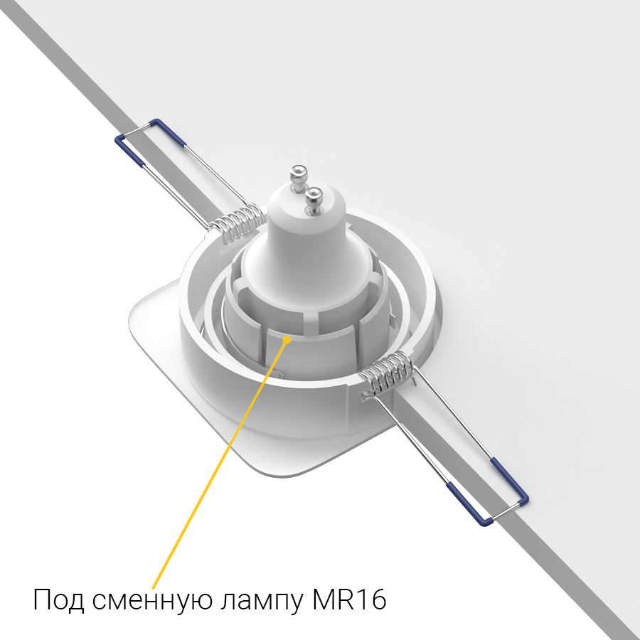 Встраиваемый поворотный светильник под сменную лампу Ledron AO1501007 White (2425)