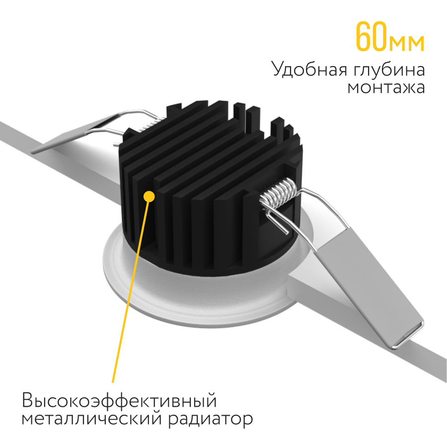 Встраиваемый светодиодный светильник Ledron LOFT TRIAC White (9918)