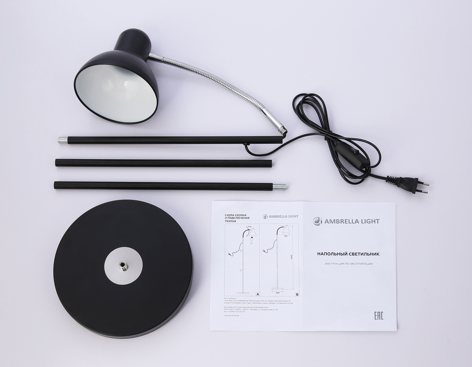 Светильник напольный с выключателем на проводе TR97656 BK черный E27 max 40W D140*1450
