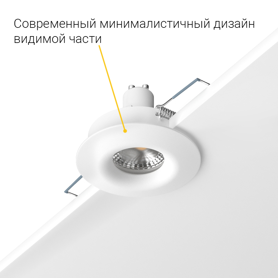 Встраиваемый светильник под сменную лампу Ledron AO1501001 White (2367)