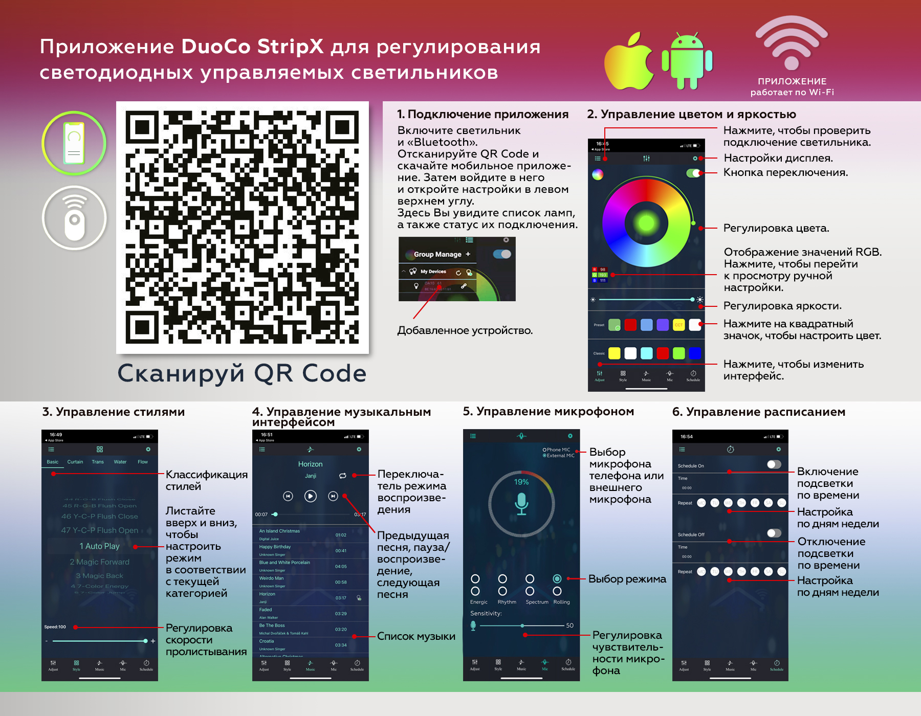 Светильник светодиодный напольный RGB с пультом FL8020 WH белый LED 15W RGB D32*1250 (ПДУ РАДИО 2.4G)