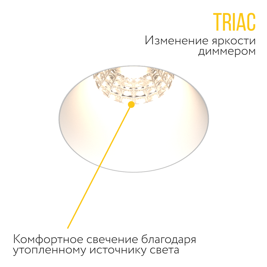 Встраиваемый светодиодный светильник под шпаклевку Strong mini White TRIAC 3000K (8376)