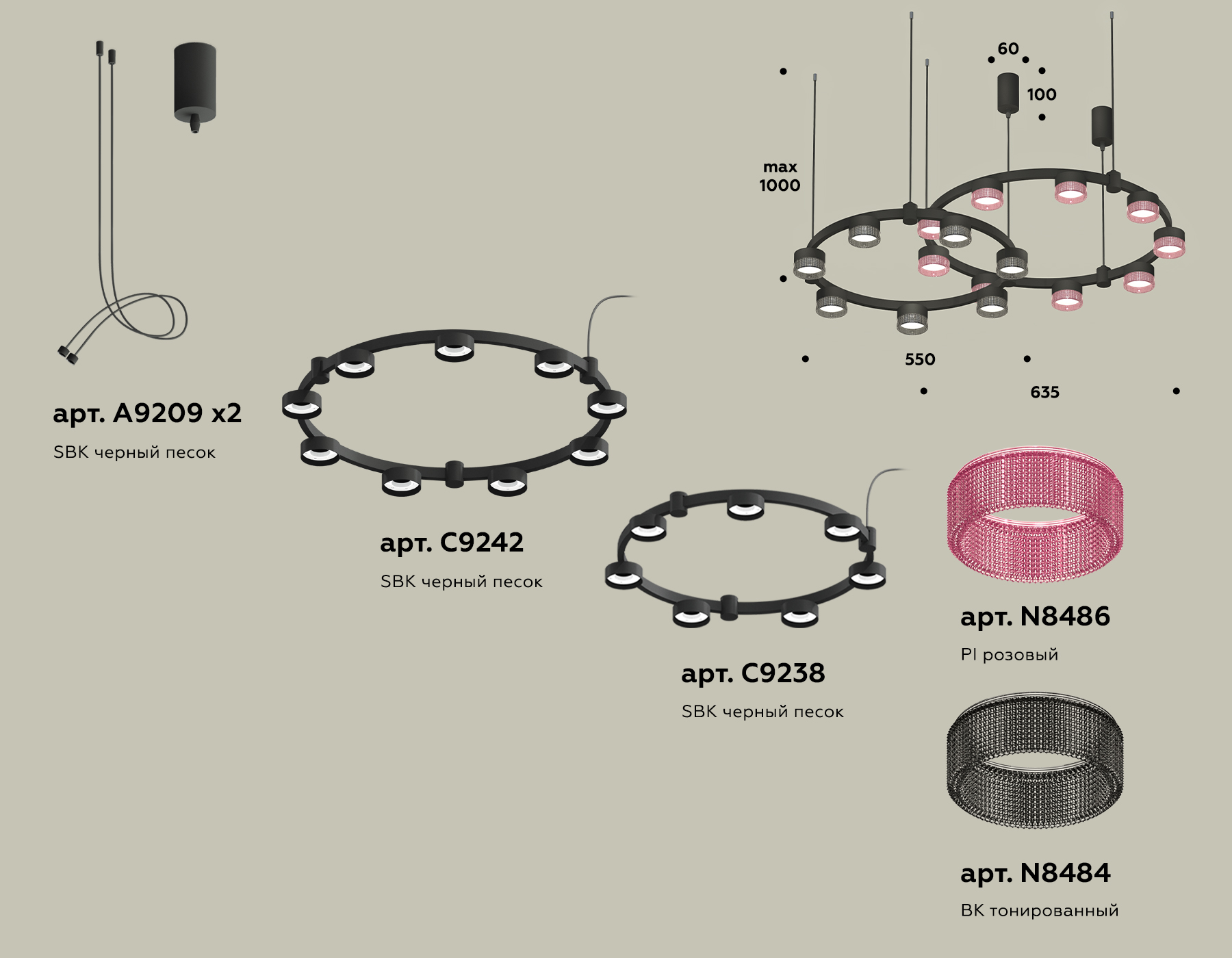 Комплект подвесного светильника Techno Ring с композитным хрусталем XR92091310/16 SBK/PI/BK черный песок/розовый/тонированный GX53 (A9209, C9242, C9238, N8486, N8484)