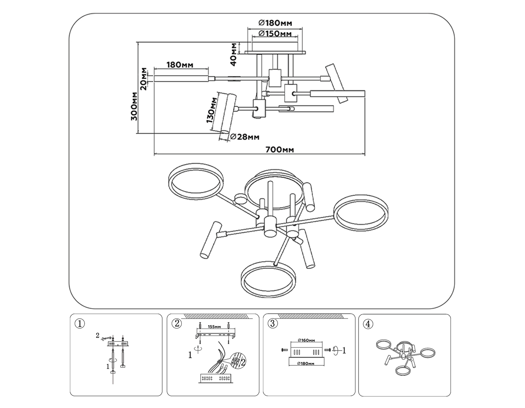 Потолочный светодиодный светильник с пультом управления FL51646/3+3 WH/CH белый/хром 76W 3000K-6400K D700*300 (ПДУ ИК)