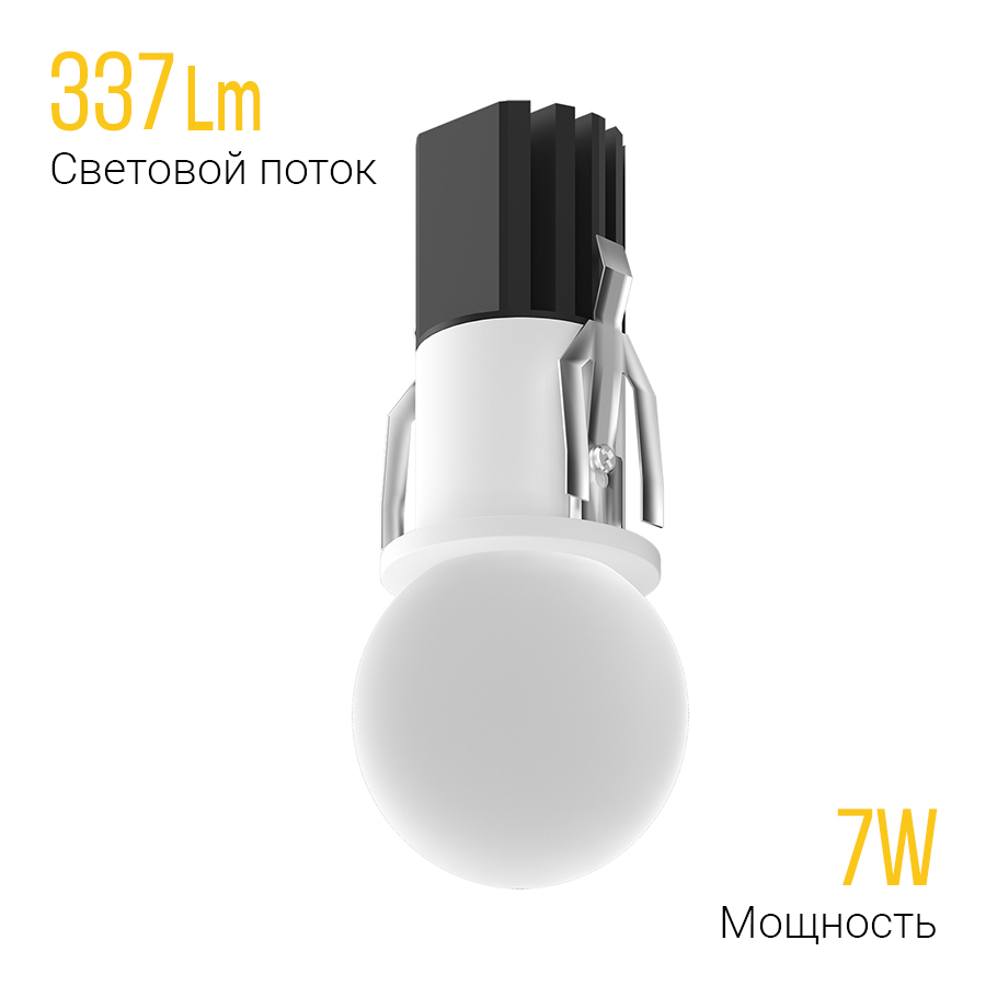 Встраиваемый светодиодный светильник Ledron SL742117W (2307)