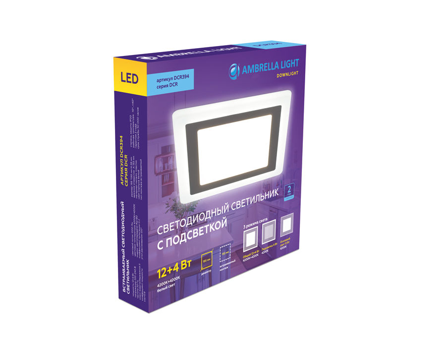 Встраиваемый cветодиодный светильник с подсветкой DCR394 12W+4W 4200K+4200K 220-240V 195*195*20 (A155*155)