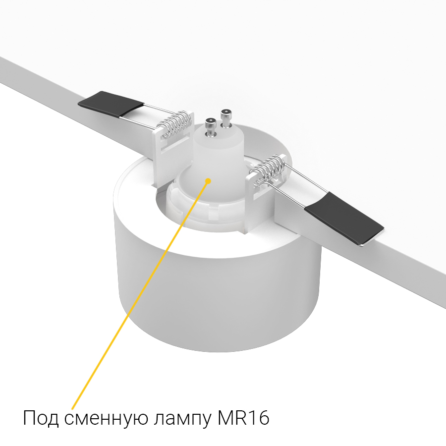 Встраиваемый светильник под сменную лампу Ledron AO1501015 White (2433)