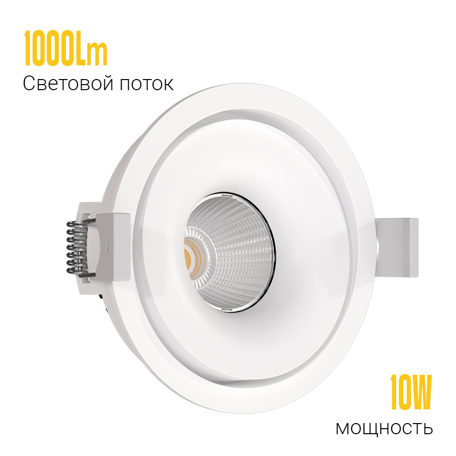 Встраиваемый поворотный светодиодный светильник MJ1006 White 4000K (10505)