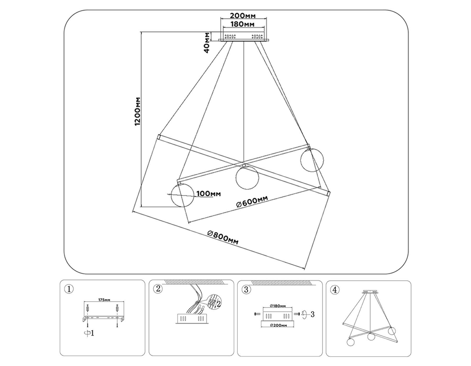 Подвесной светодиодный светильник со сменной лампой и с пультом управления FL66327/1+4 BK черный 92W 3000K-6400K+G9/4 D800/600*1200 (ПДУ ИК)