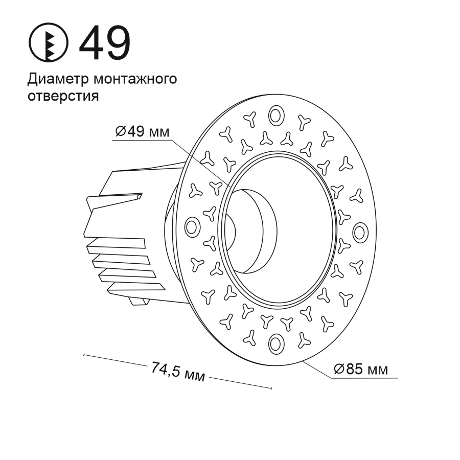 Встраиваемый светодиодный светильник под шпаклевку Starship Black 7W Zigbee (11082)