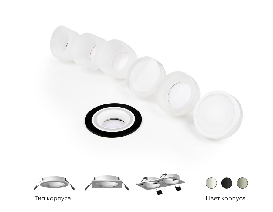 Насадка передняя для корпуса светильника с диаметром отверстия D70mm N7120 SWH/FR белый песок/белый матовый D70*H15mm Out15mm MR16