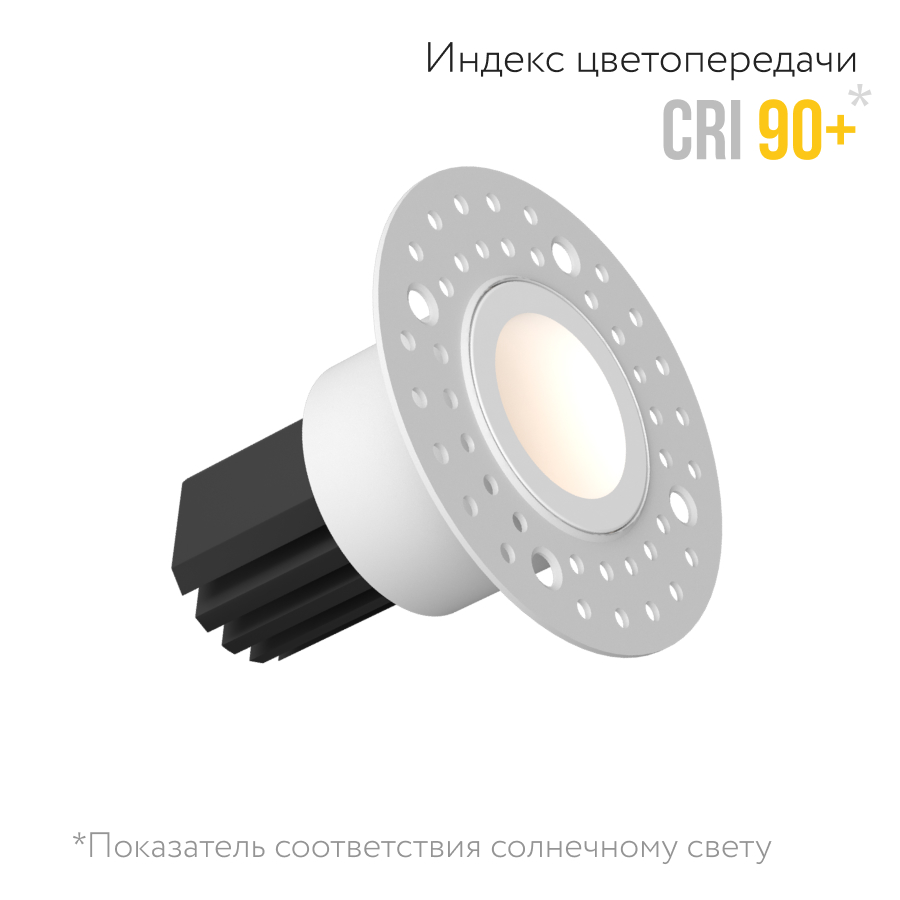 Встраиваемый под шпаклевку светодиодный светильник Ledron SL74217 White (8553)