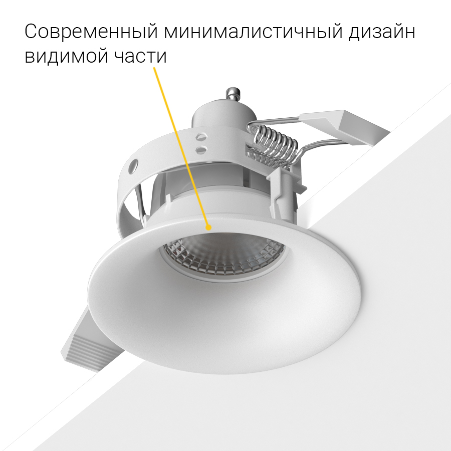 Встраиваемый светильник под сменную лампу Ledron MJ1003 White (2336)