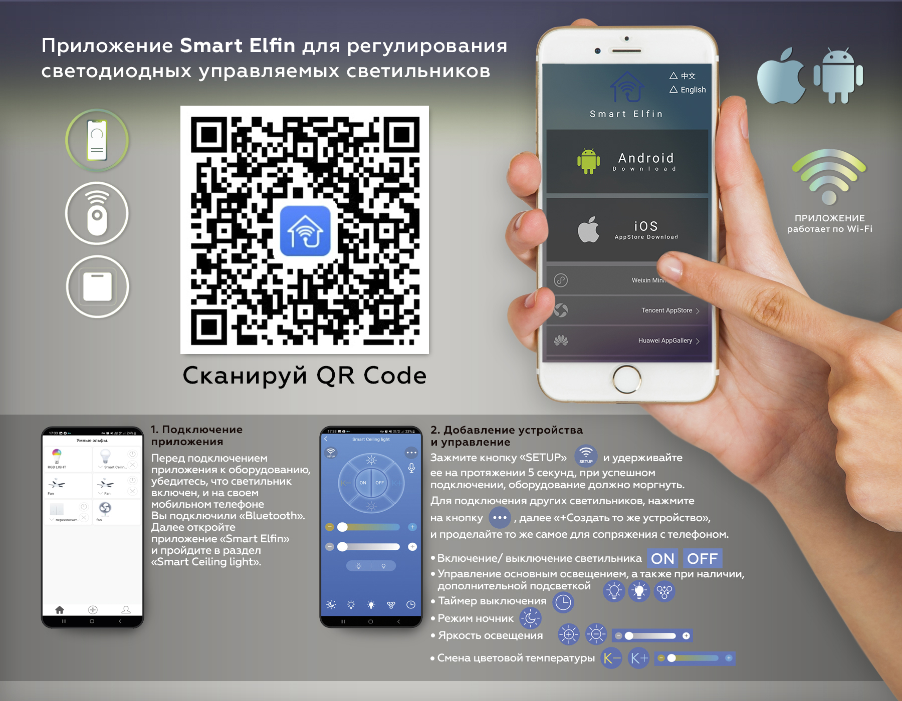 Подвесной светодиодный светильник с пультом FL10503 BS латунь 3000K/4200K/6400K 74W D600*1200 (ПДУ РАДИО 2.4G)