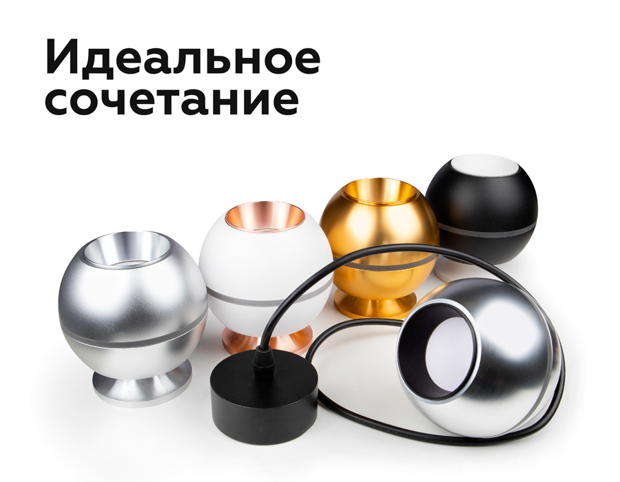 Корпус светильника накладной для насадок D60/70mm с LED подсветкой C1104 PSL серебро полированное D100*H80mm MR16 GU5.3 LED 3W 4200K